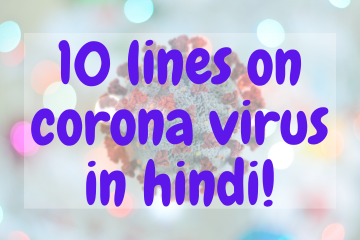 10 lines on corona virus in hindi!