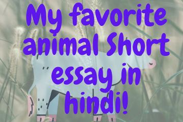 My favorite animal Short essay in hindi!