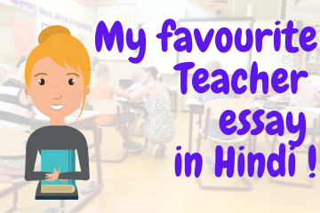 My favourite Teacher short essay in Hindi!