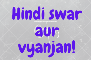 Hindi swar aur vyanjan!