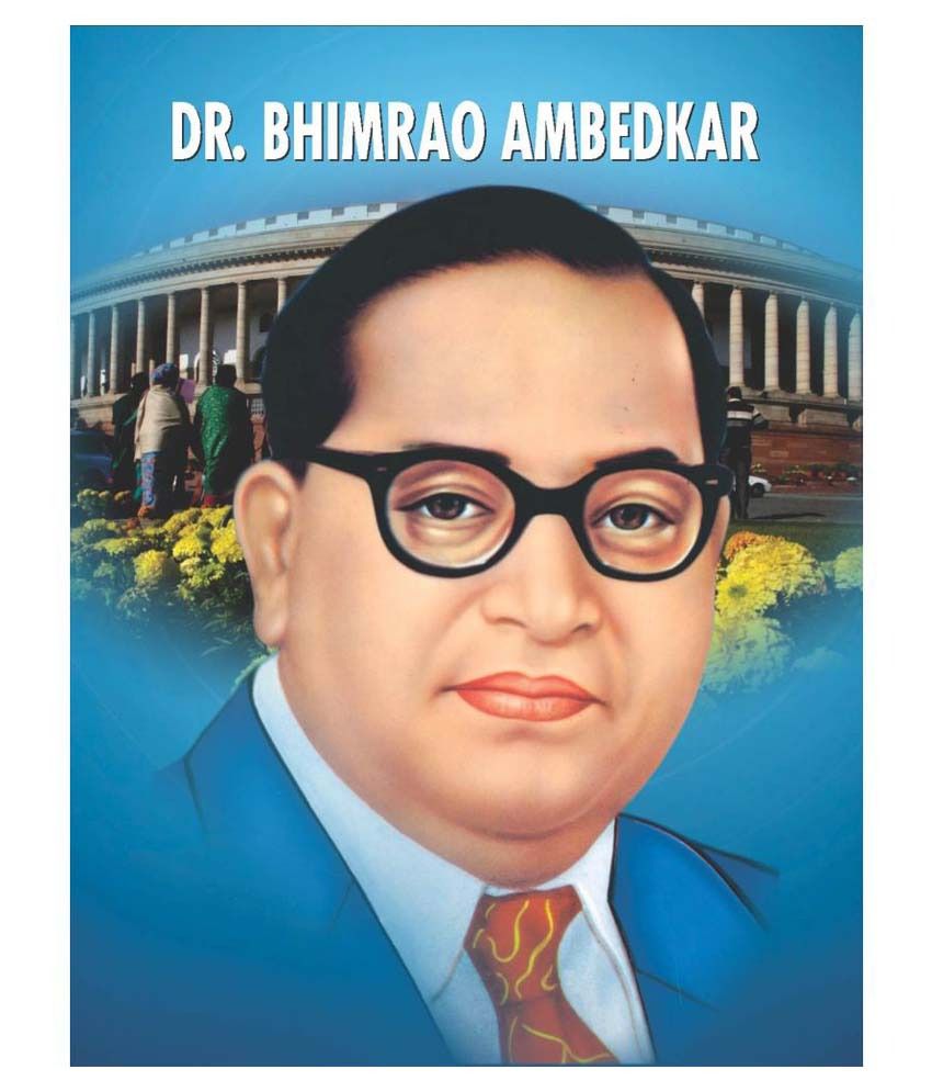 Dr. Bhim Rao Ambedkar Essay In Hindi - Hindimebest