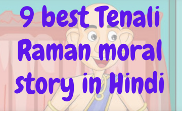 9 best Tenali Raman moral story in Hindi for kids with moral