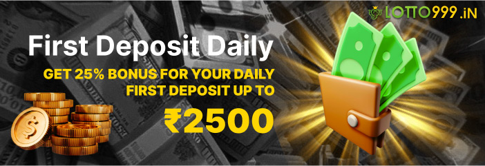 first deposit daily get 25% bonus